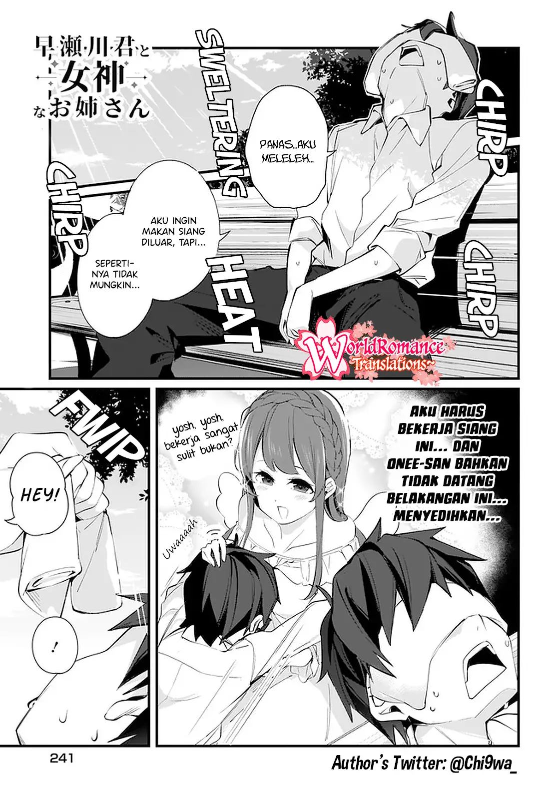 Hayasegawa-kun to Megami na Onee-san Chapter 06 Gambar 2